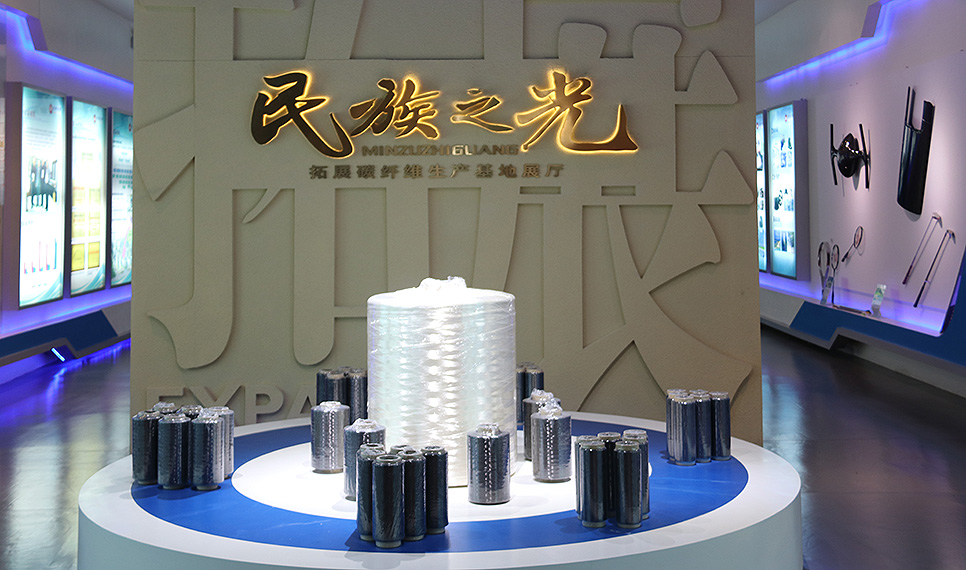九洲国际复材碳纤维展厅.jpg