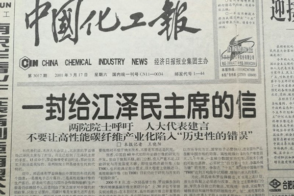 生长历程 - 九洲国际
