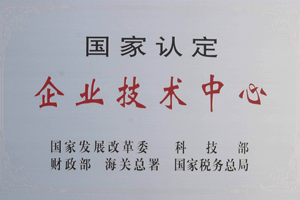 生长历程 - 九洲国际