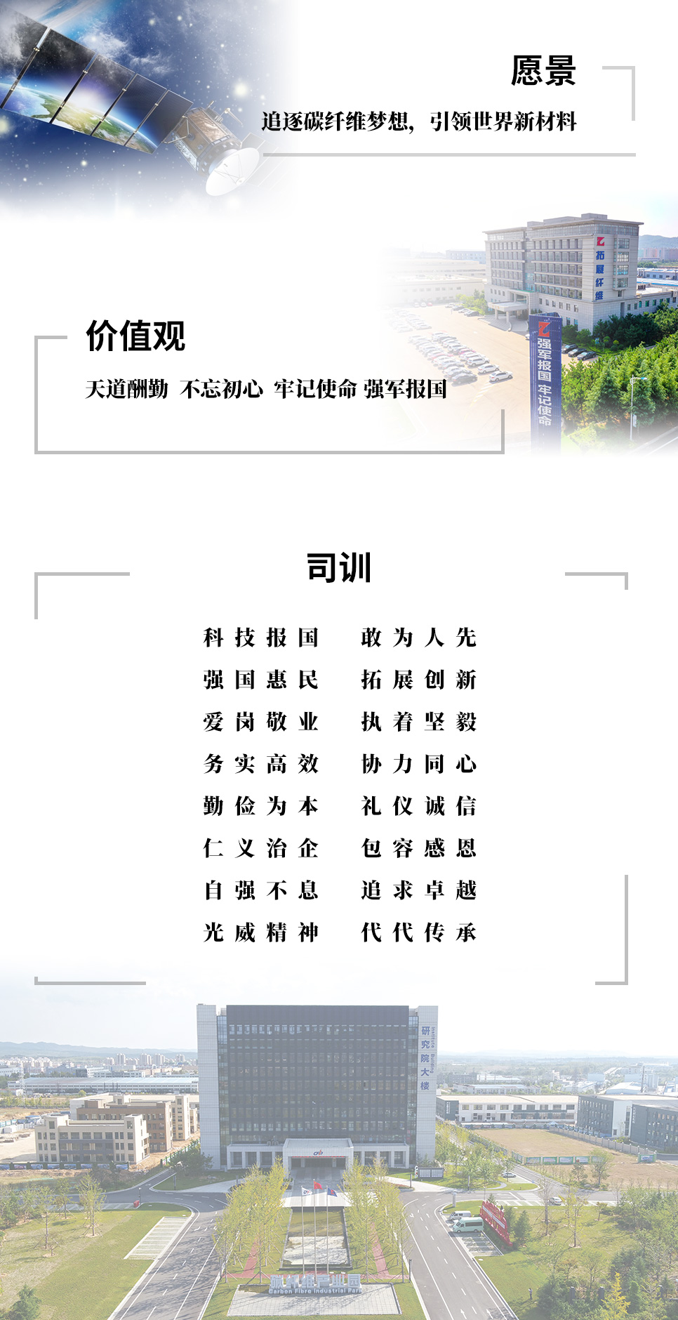 九洲国际企业文化.jpg