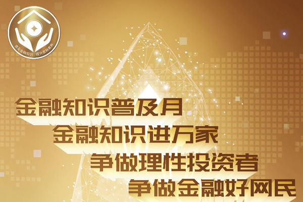 投资者保；；；；； - 九洲国际
