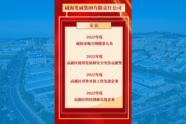 公司新闻 - 九洲国际