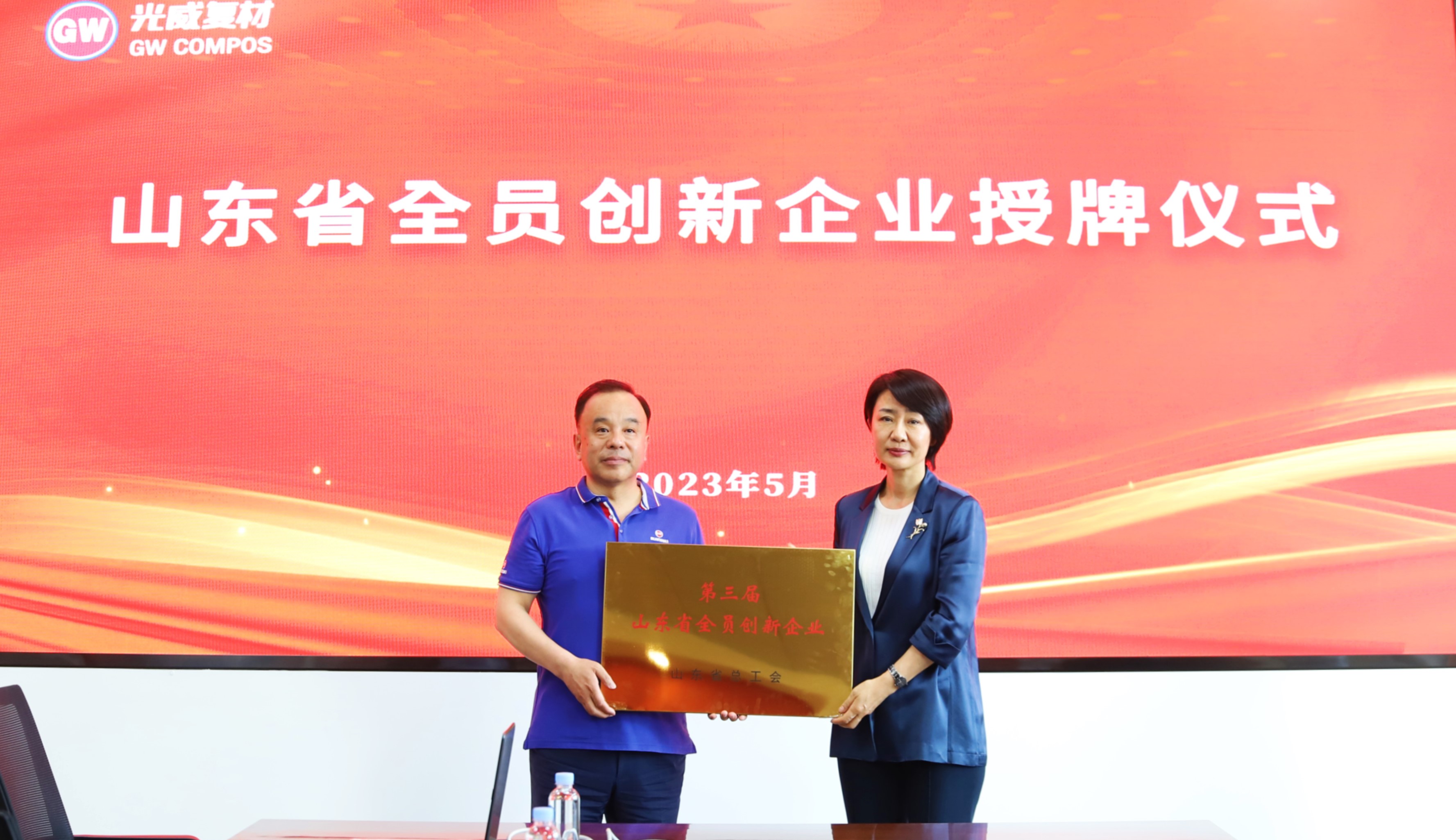 公司新闻 - 九洲国际