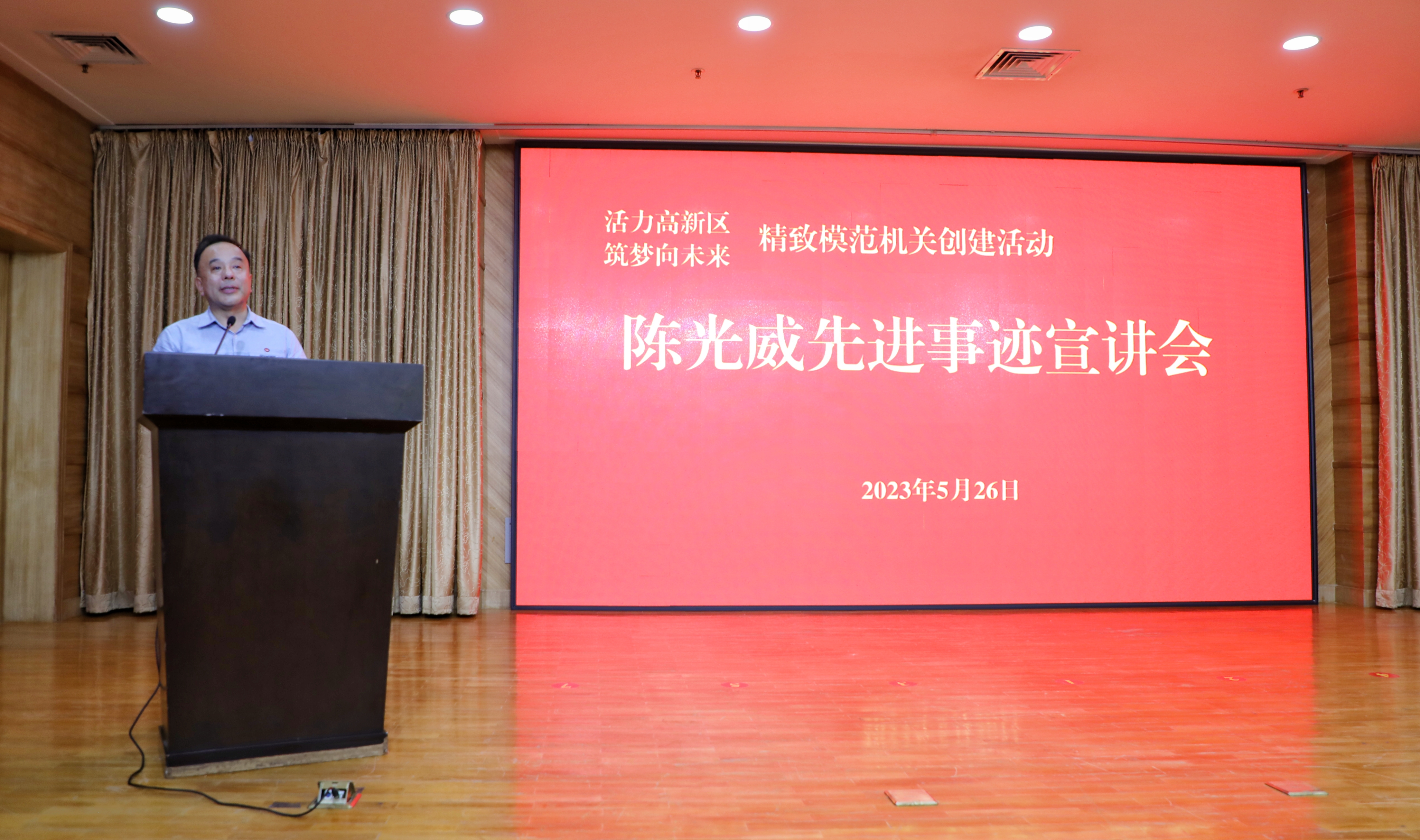 公司新闻 - 九洲国际