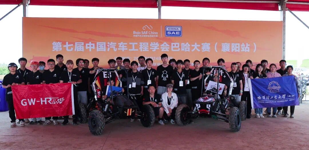 巴哈大赛，，GW-HRT又有好效果！ - 公司新闻 - 九洲国际
