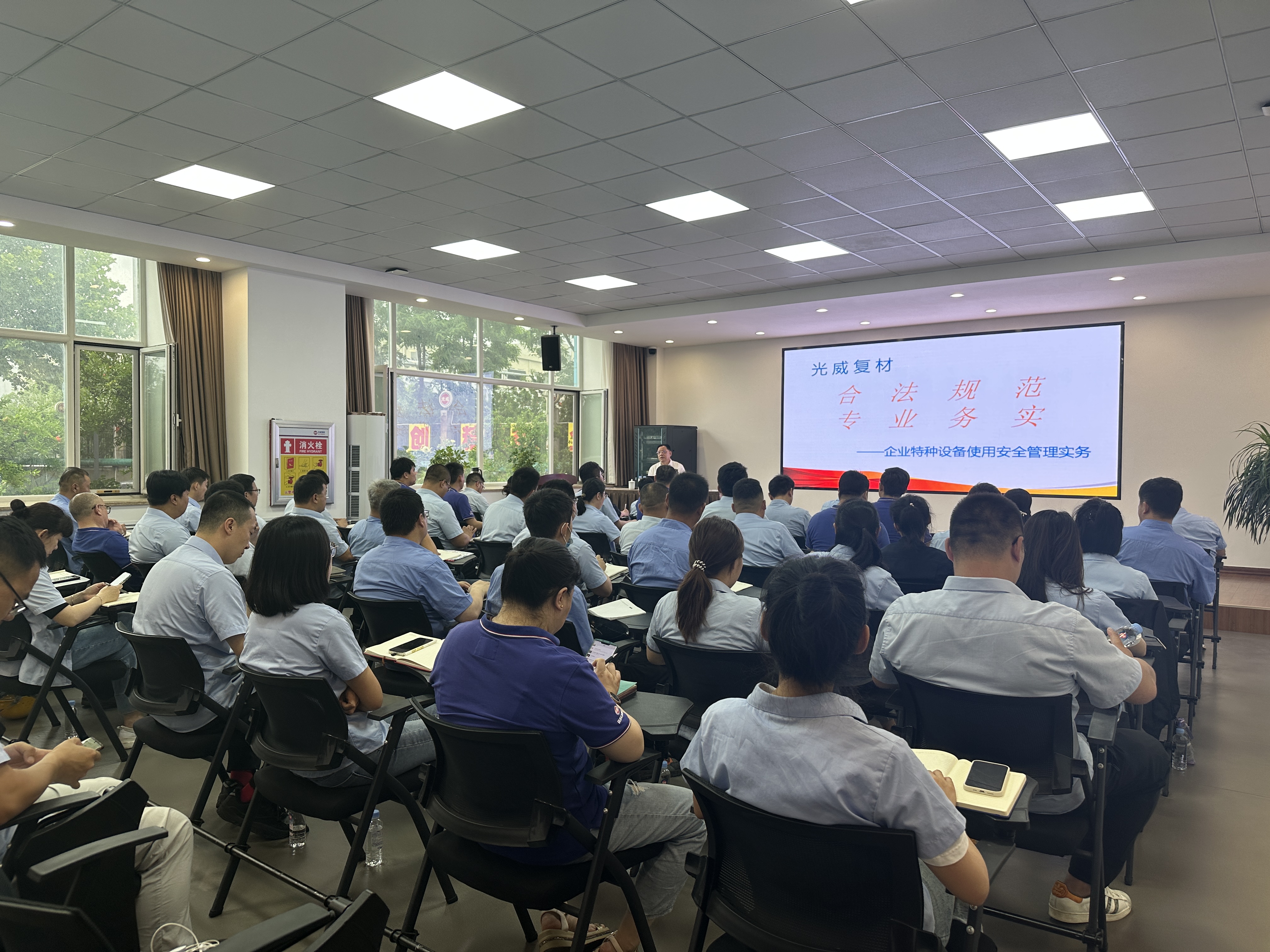 切记生产清静 | 九洲国际复材开展清静生产月系列活动 - 公司新闻 - 九洲国际