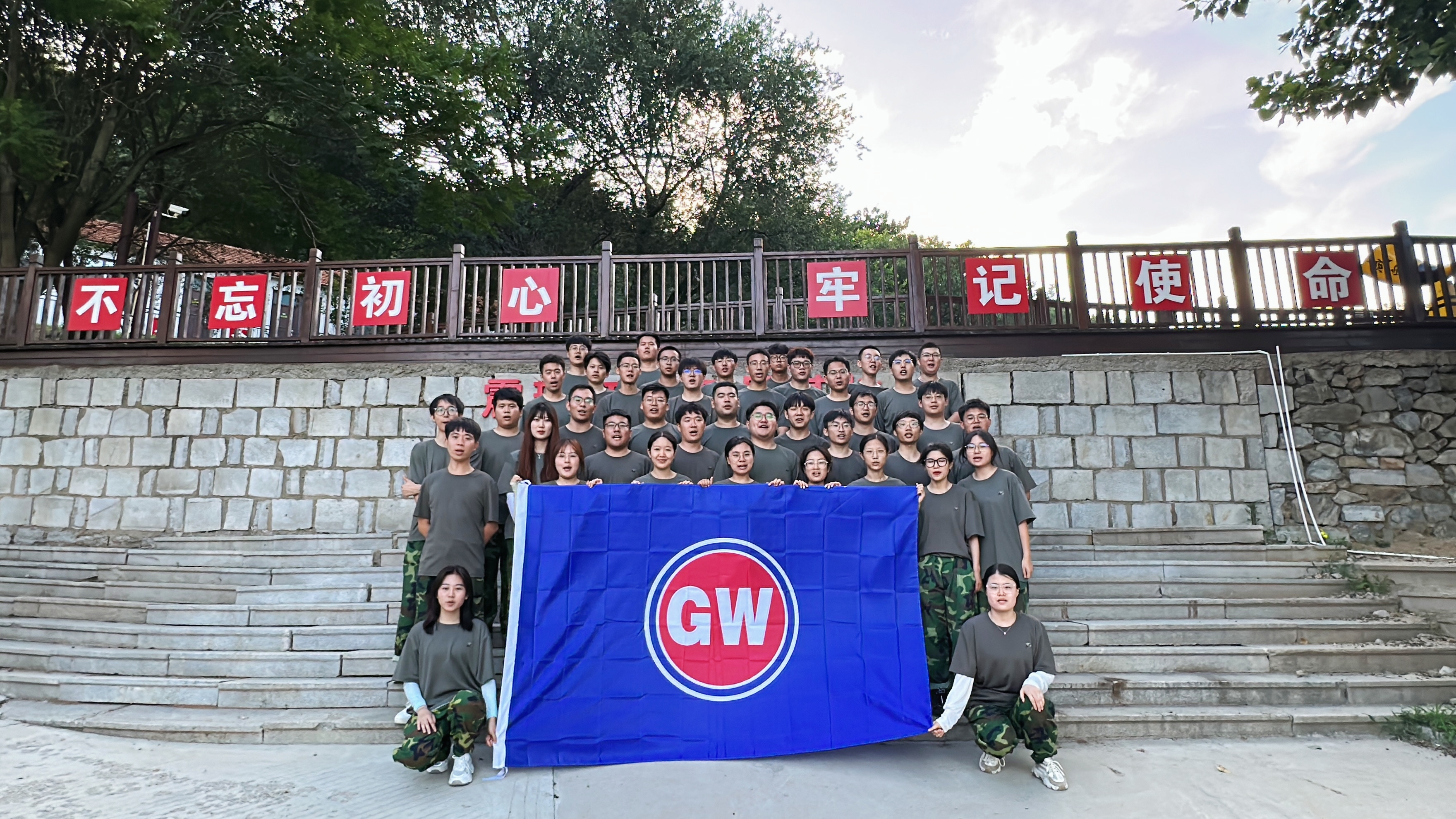 新闻动态 - 九洲国际