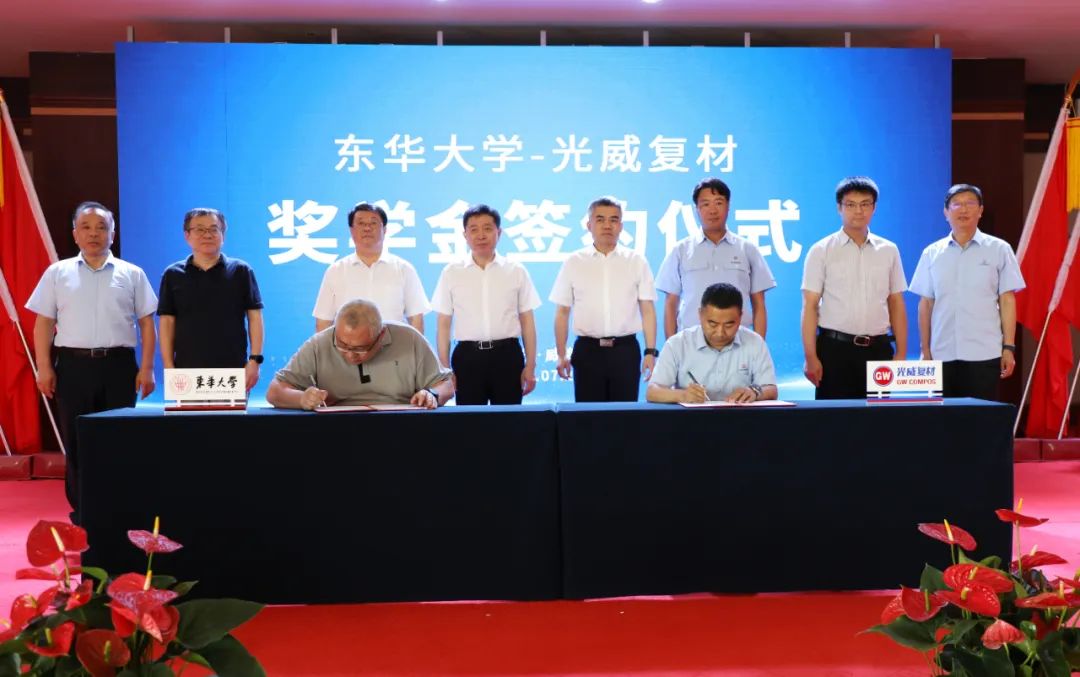 新闻动态 - 九洲国际