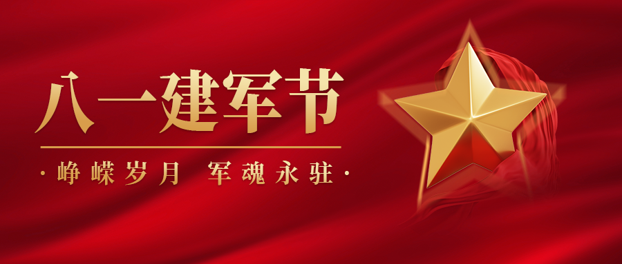 新闻动态 - 九洲国际