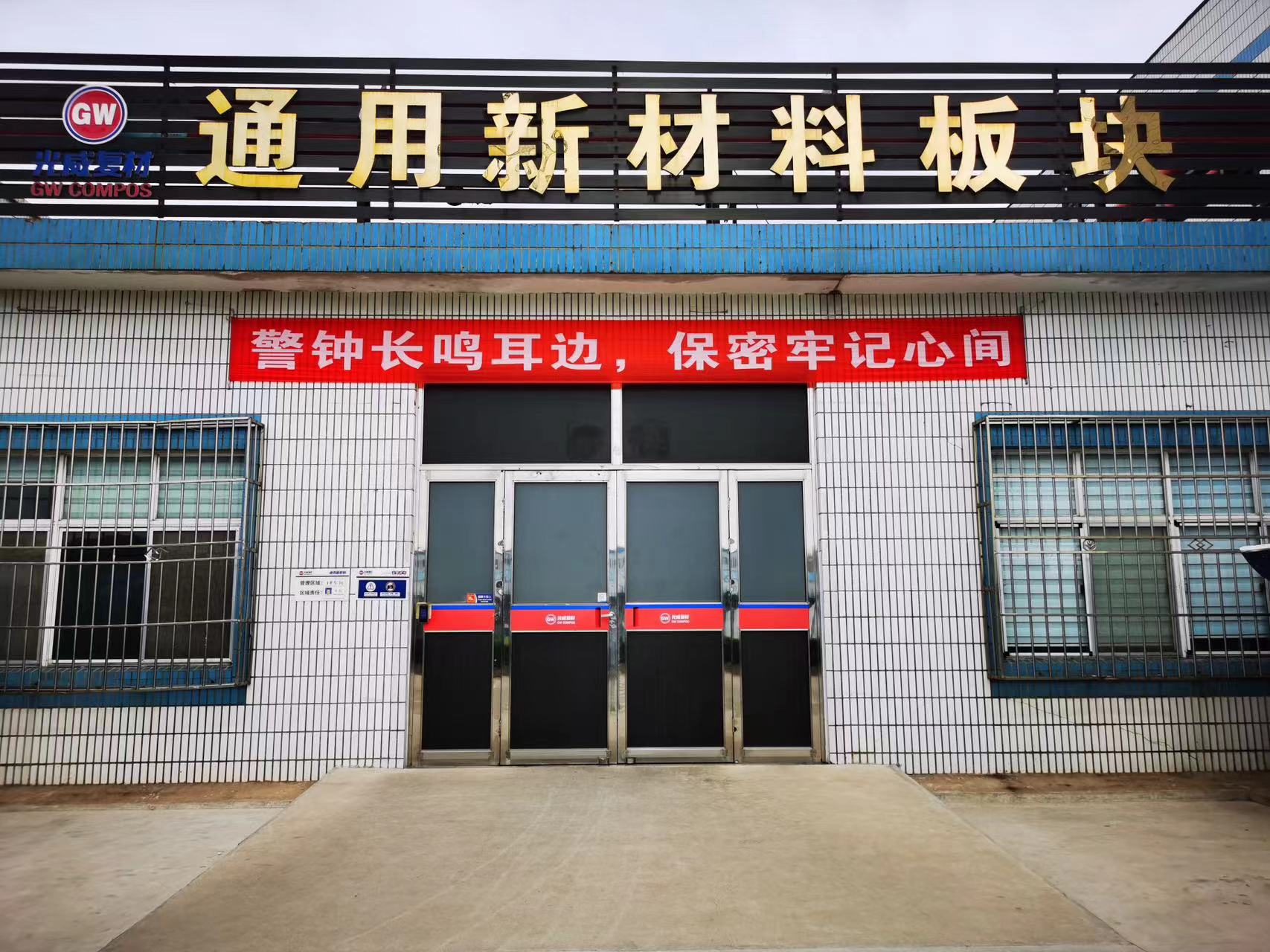 新闻动态 - 九洲国际