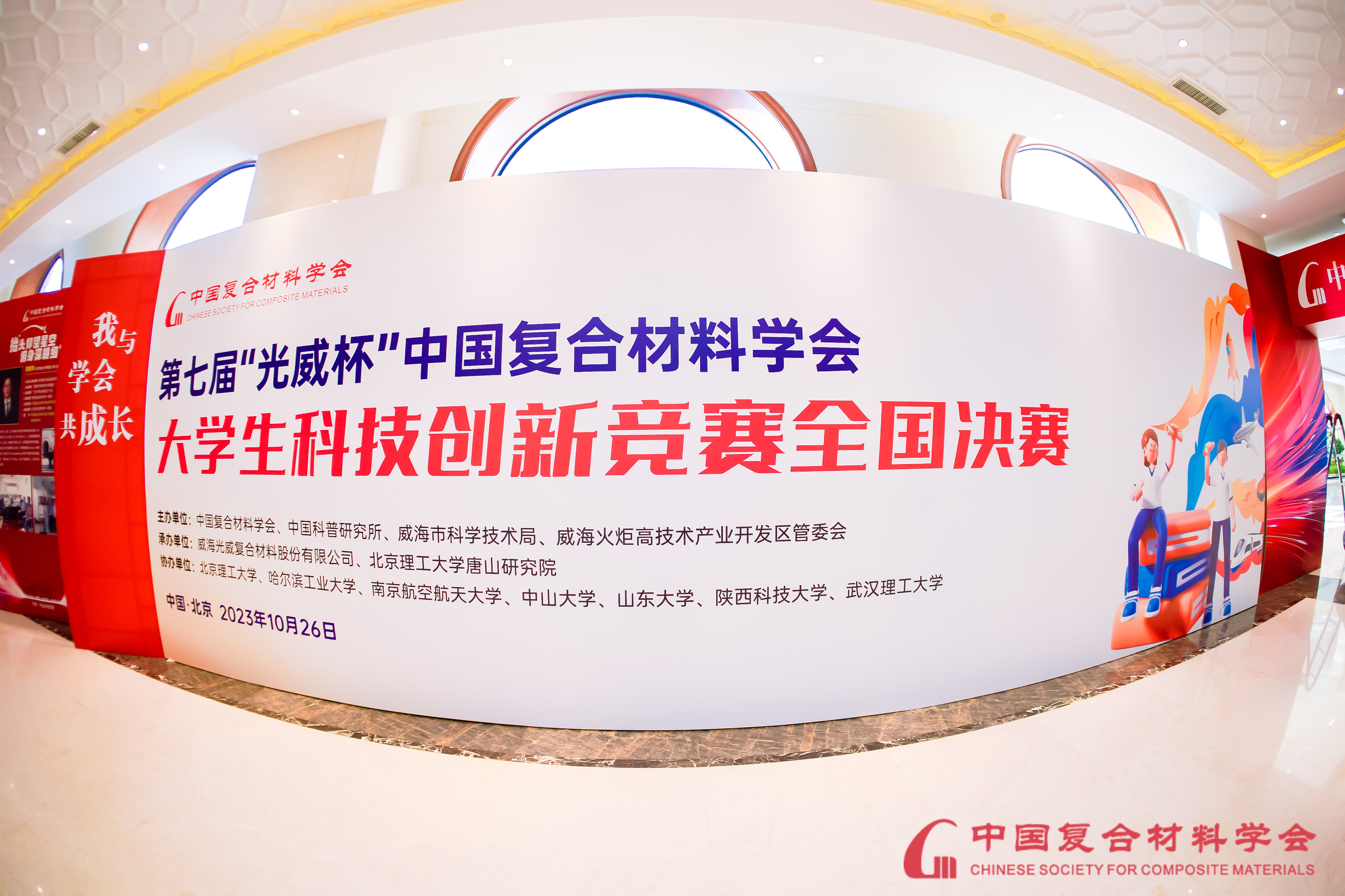 公司新闻 - 九洲国际