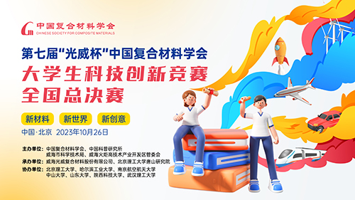 公司新闻 - 九洲国际
