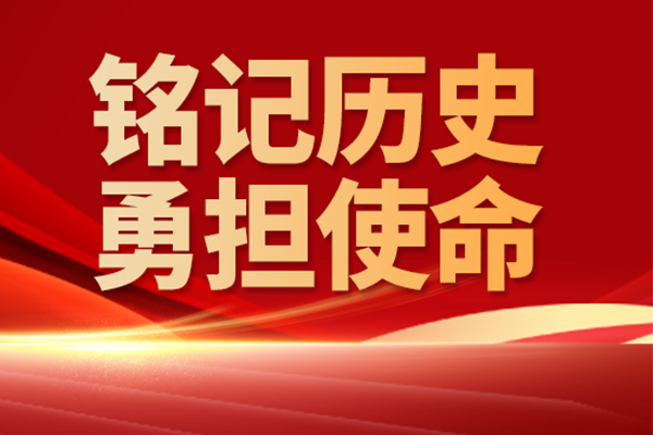 新闻动态 - 九洲国际