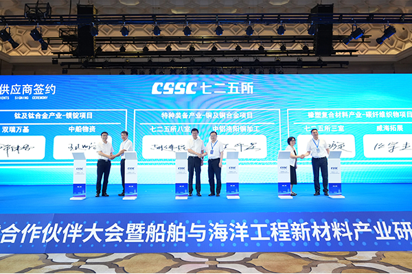 新闻动态 - 九洲国际