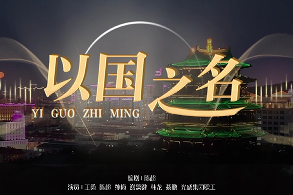 新闻动态 - 九洲国际