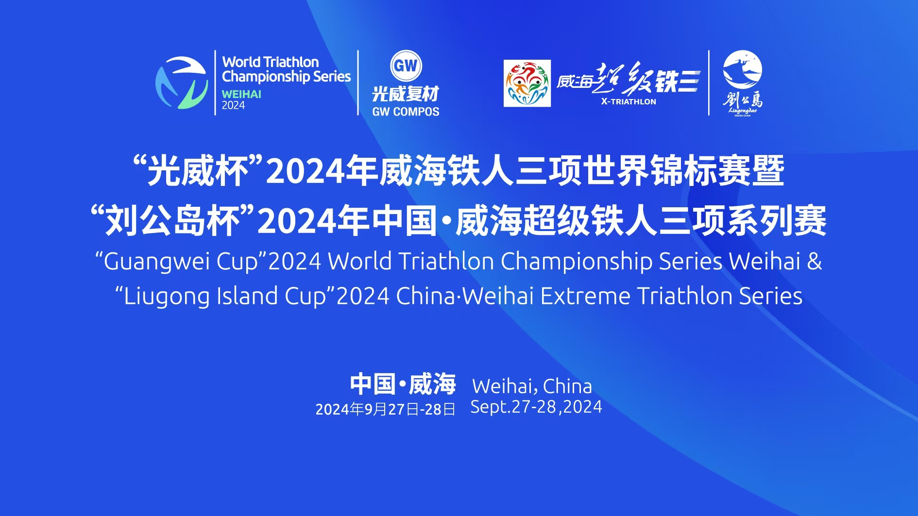 新闻动态 - 九洲国际