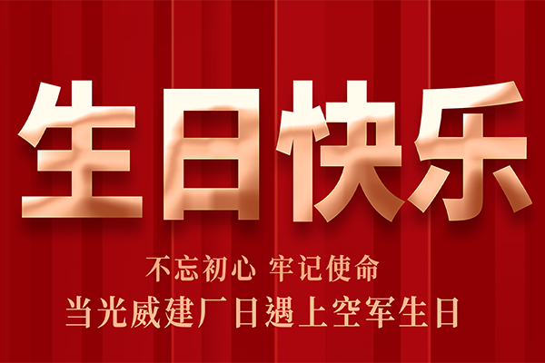 新闻动态 - 九洲国际