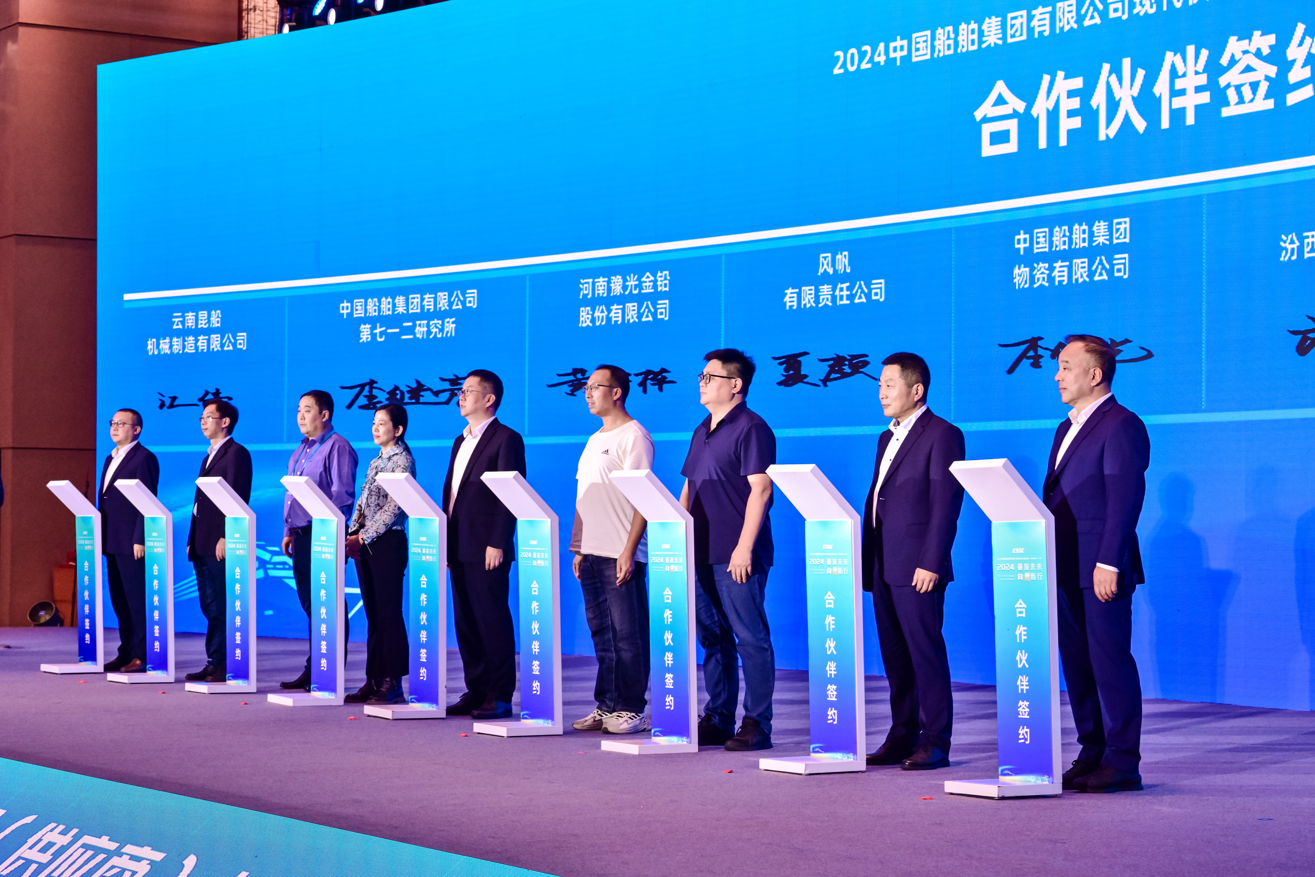 九洲国际再获殊荣，，，中国船舶集团金牌供应商！ - 公司新闻 - 九洲国际