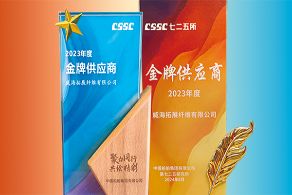 新闻动态 - 九洲国际