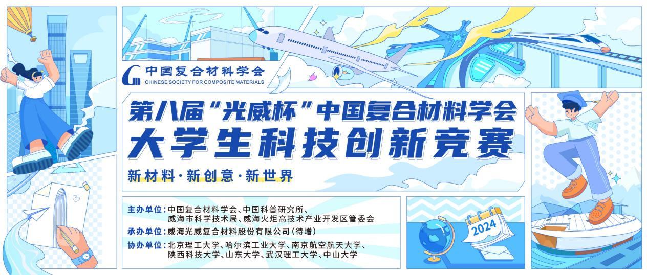 新闻动态 - 九洲国际