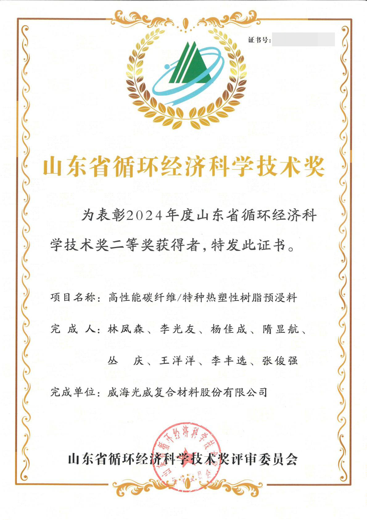 威海九洲国际.jpg