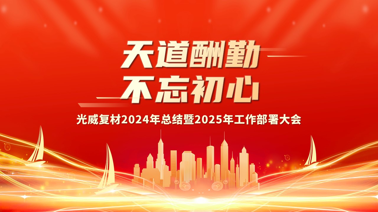 新闻动态 - 九洲国际