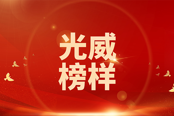 公司新闻 - 九洲国际