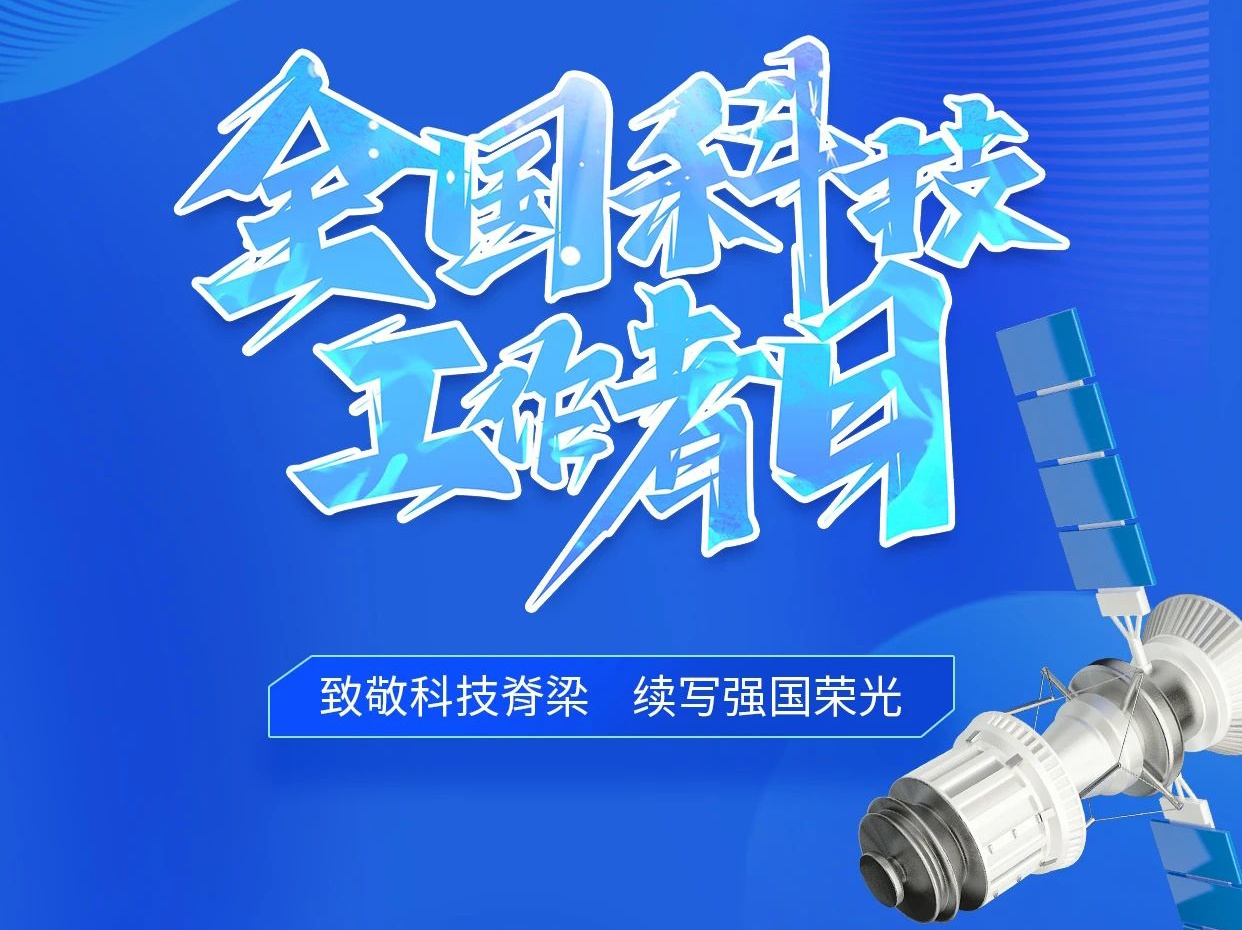 新闻动态 - 九洲国际