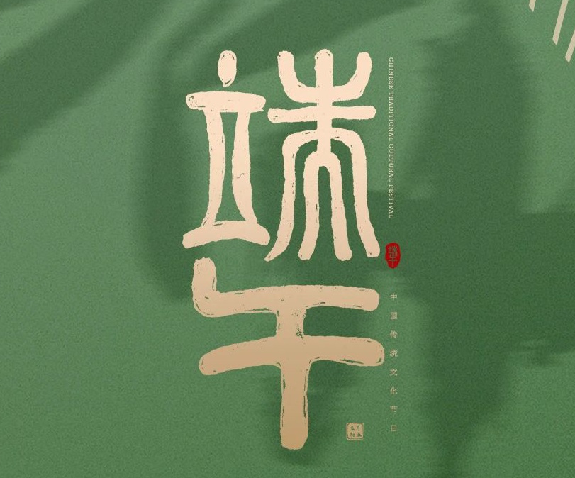 新闻动态 - 九洲国际