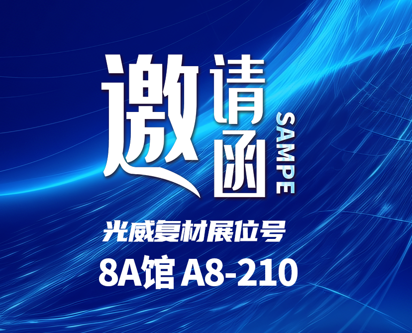 公司新闻 - 九洲国际
