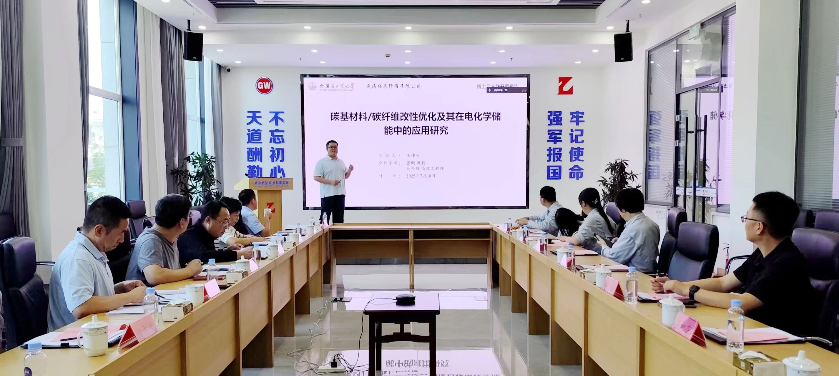 公司新闻 - 九洲国际
