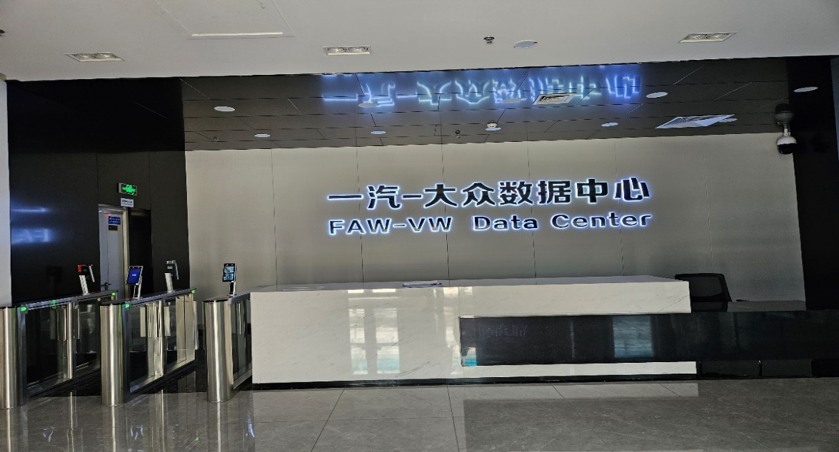 888集团游戏官网有源滤波柜在一汽大众数据中心投运(图5) 4.png