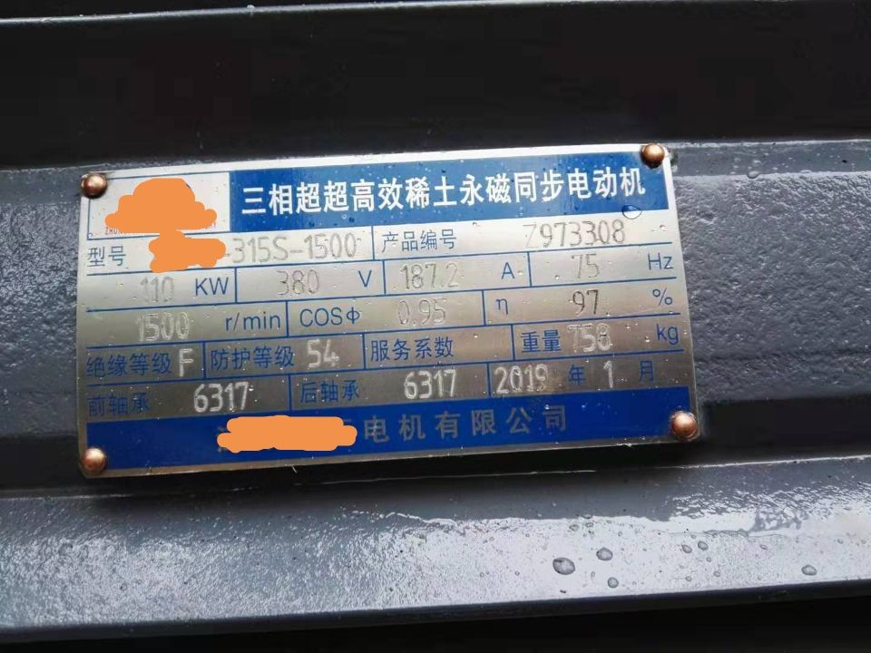 现场案例5.jpg 现场案例5.jpg