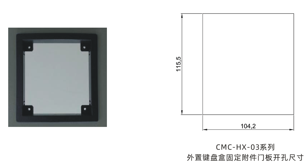 键盘开孔尺寸.png 键盘开孔尺寸.png