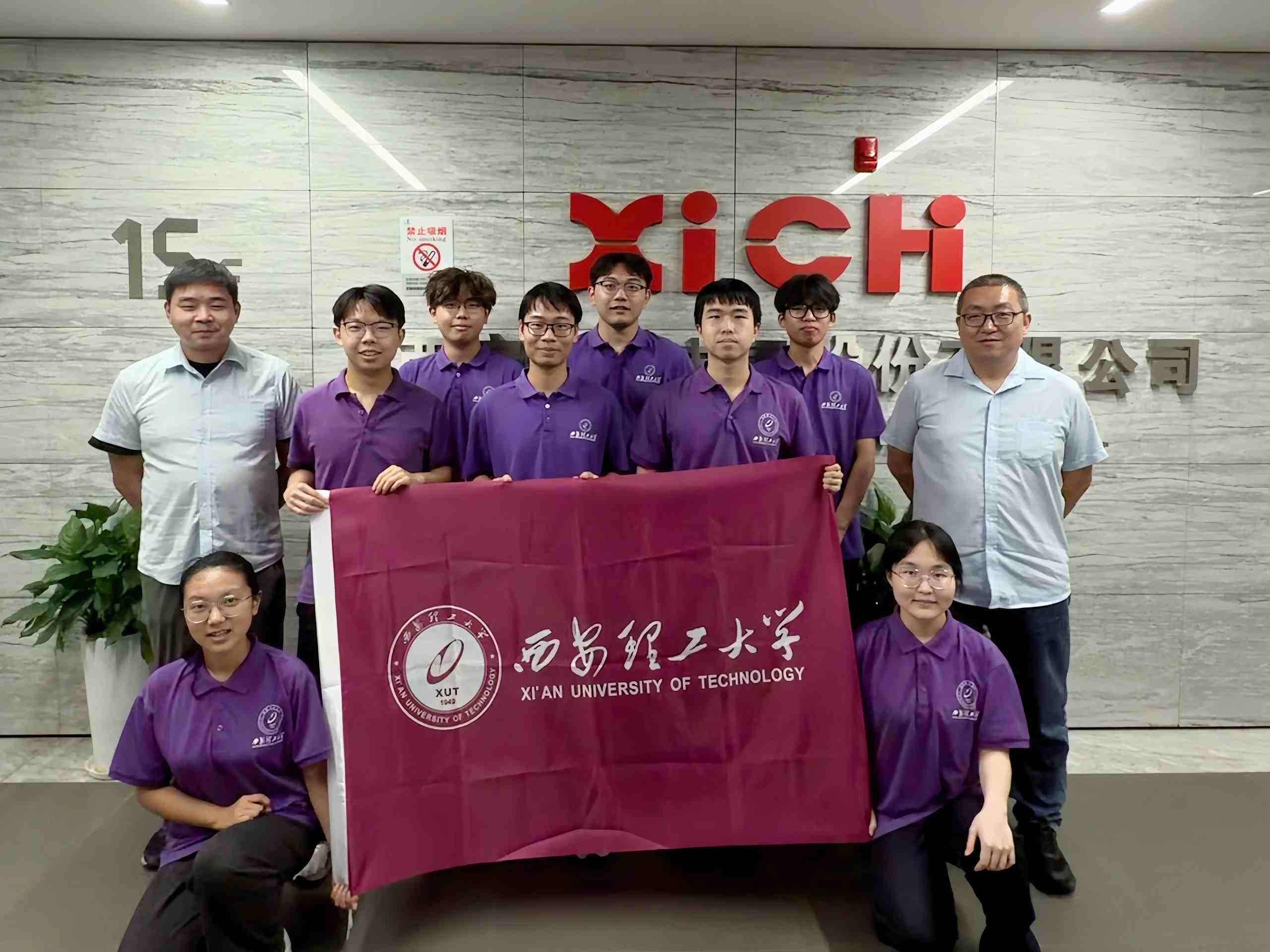 微信图片_20260721092702_557_300(1).jpg 微信图片_20260721092702_557_300(1).jpg