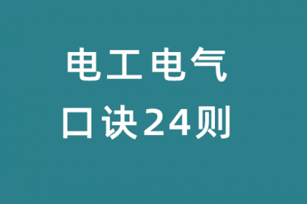 1-200924092RM24