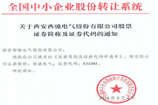 1-200G5162036141