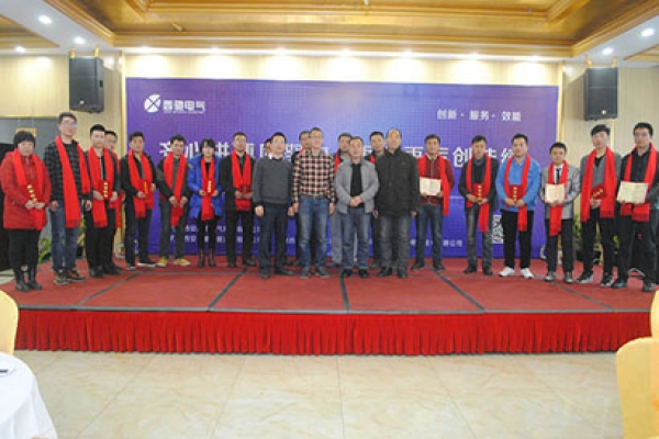 1-200G6132414523