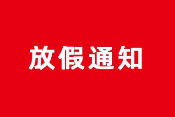 1-200H109513R29