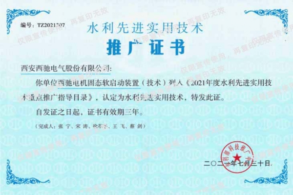 1-210914094HCW