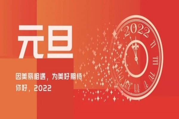 1-220209133544120