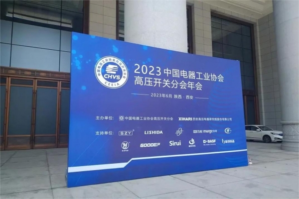 1-2306160T2023F
