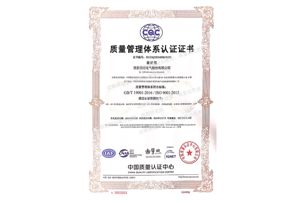 1-24062G45R9594