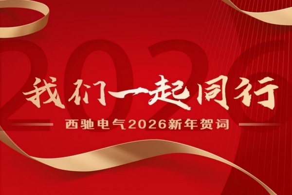 1-260104091234102
