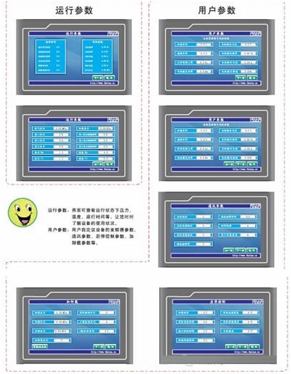 变频器 变频器