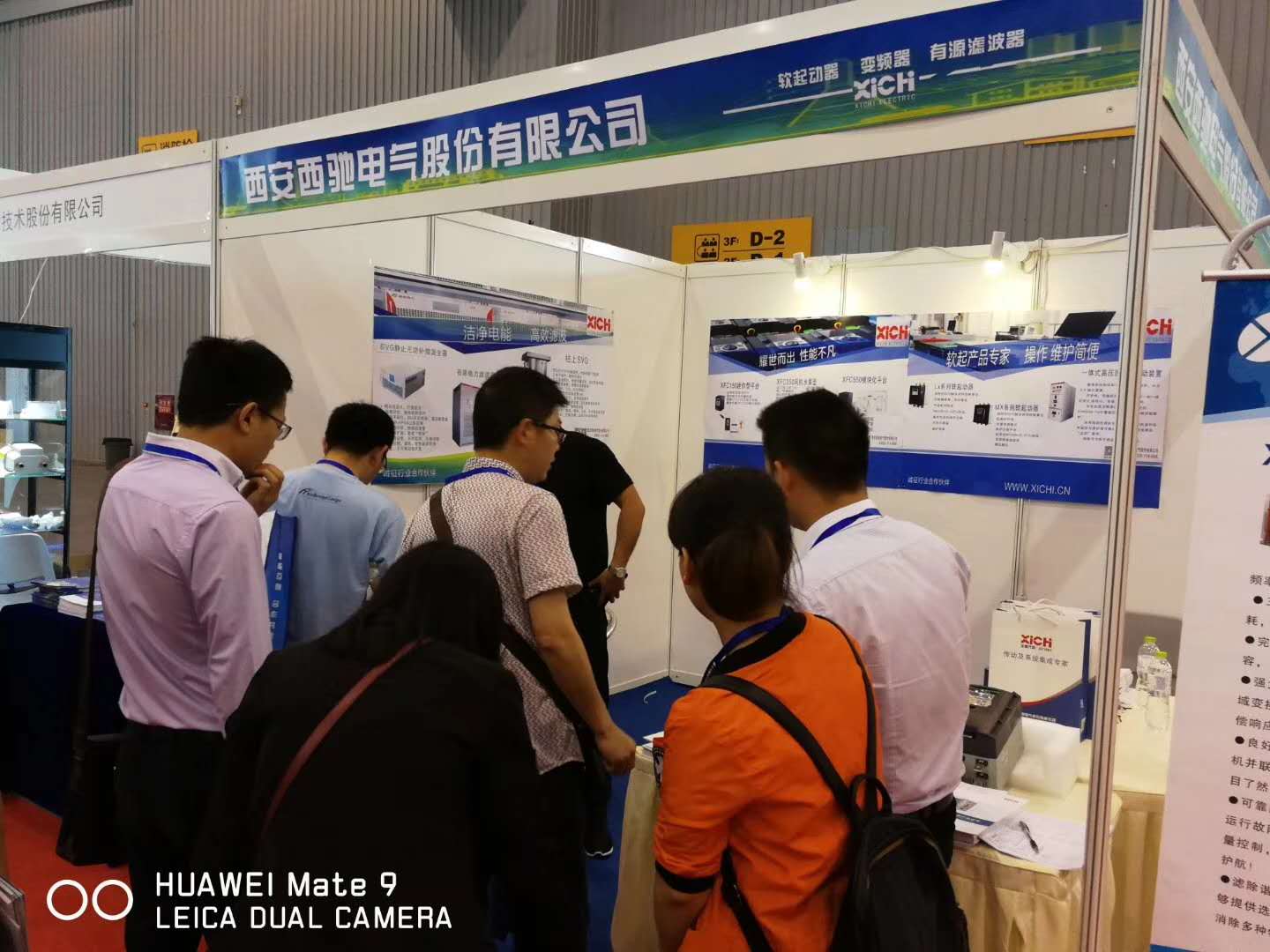 西驰家族产品参展四川电力产业博览会(图5) 西驰家族产品参展四川电力产业博览会(图5)