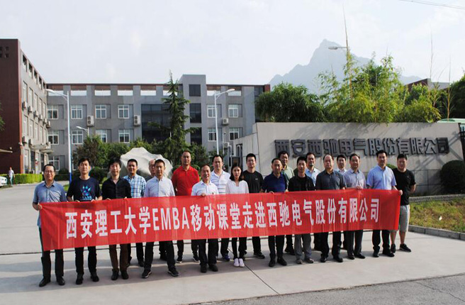 西安理工大学EMBA移动课堂走进888集团游戏官网(图5) 西安理工大学EMBA移动课堂走进888集团游戏官网(图5)