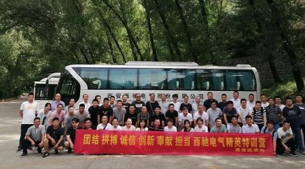 888集团游戏官网2019销售中心年中会议暨团队拓展活动圆满结束(图5) 888集团游戏官网2019销售中心年中会议暨团队拓展活动圆满结束(图5)