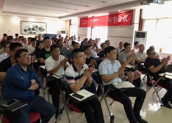 888集团游戏官网2019销售中心年中会议暨团队拓展活动圆满结束(图4) 888集团游戏官网2019销售中心年中会议暨团队拓展活动圆满结束(图4)