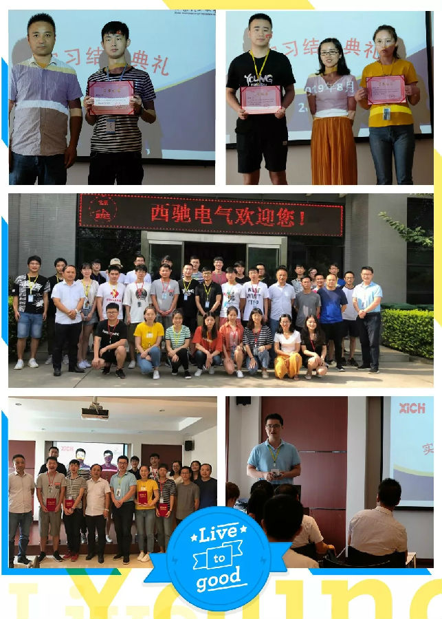 理工大实习学生 理工大实习学生